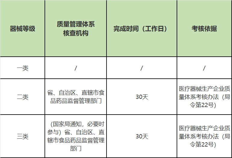 F303E9FF-D348-4111-ADD5-FD72B632A49A.png